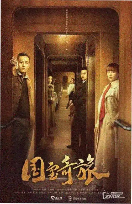 少年嘻哈梦